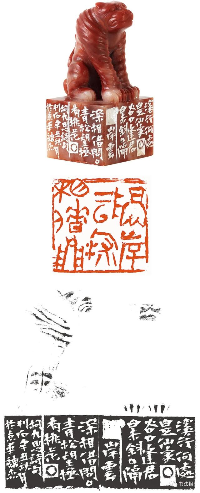 三名工程书法展图片