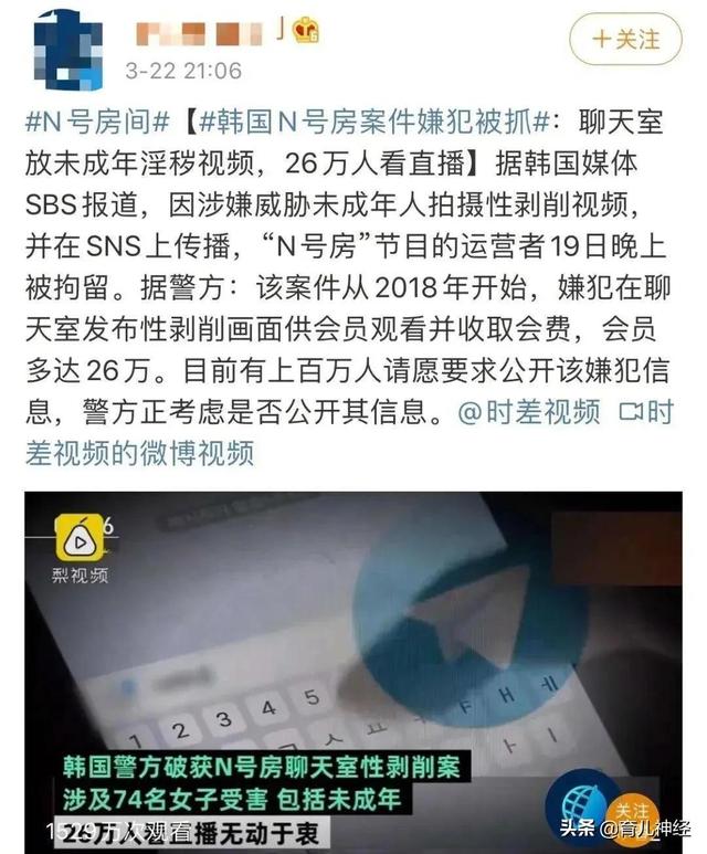 和孩子在家看片，突然出现“开车”镜头怎么办？