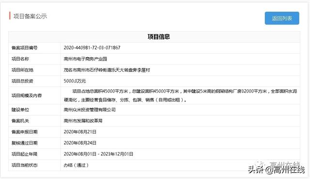 制砂机改拉丝机