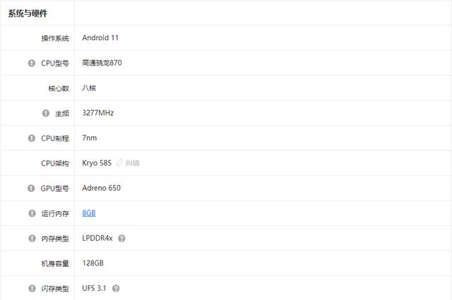 双十一好物星推荐第三弹——品牌中端机盘点2000-2500元篇（下）