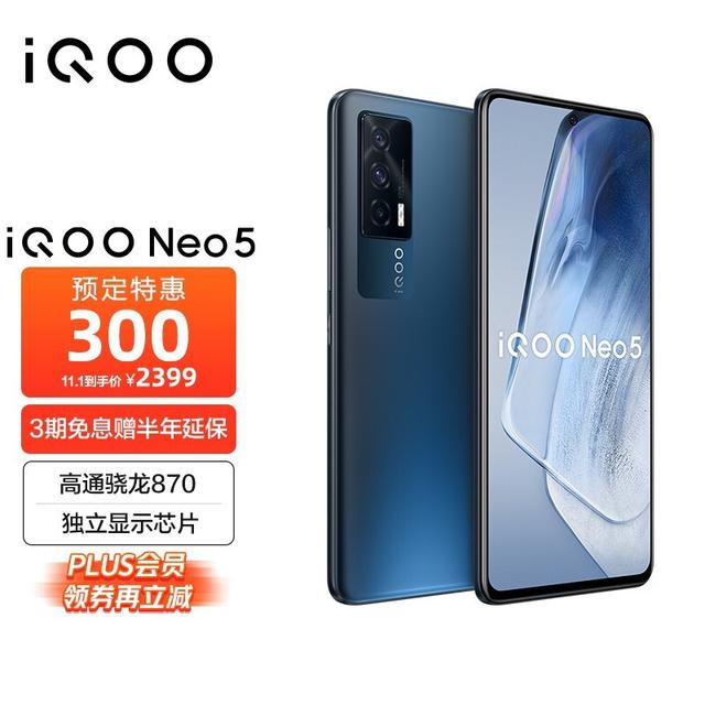 双十一值得购买价位在2000到2500的6款手机