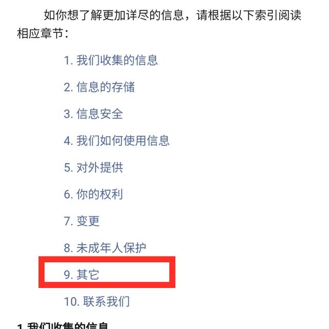 怎样关闭微信<a href=https://maguai.com/list/256-0-0.html target=_blank class=infotextkey><a href=https://maguai.com/list/256-0-0.html target=_blank class=infotextkey>朋友圈</a></a><a href=https://maguai.com/list/28-0-0.html target=_blank class=infotextkey><a href=https://maguai.com/list/28-0-0.html target=_blank class=infotextkey>广告</a></a>，2种方法，老年人也可以轻松学会