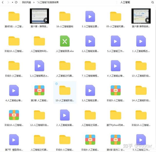 兑现承诺，恭喜RNG战胜TES，花2W买的Python资料免费送