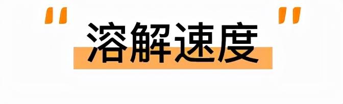 2021年23款儿童米粉评测，5款含有糖、1款检出重金属