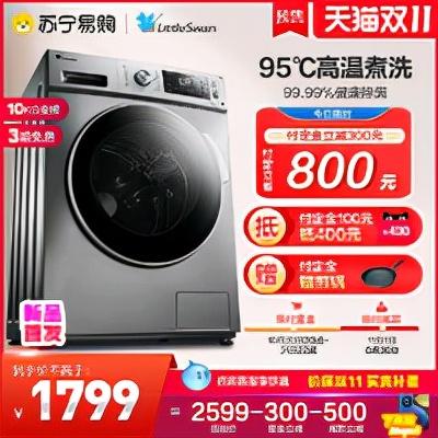 空气负压式过滤机价格