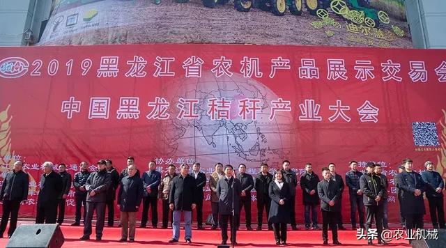 东北粮食机械展