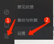 [云天下怎么用]，电脑重装怎么备份微信