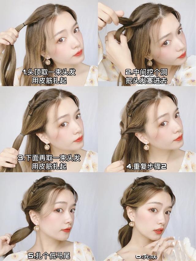 头发的编法步骤与图样（简单又好看的编发教程）