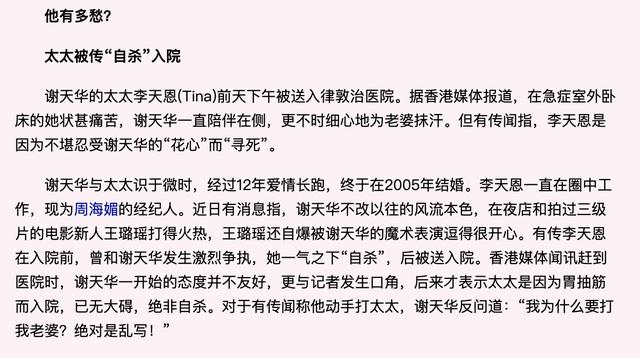 黄贯中的老婆是谁:嫂子大起底！张淇欧阳靖低调已婚？赵文卓黄贯中将宠妻进行到底