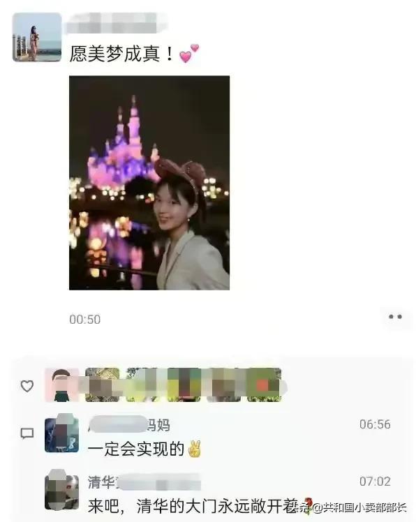 广西理科高考状元 723分 加5分 总分728分 全网搜