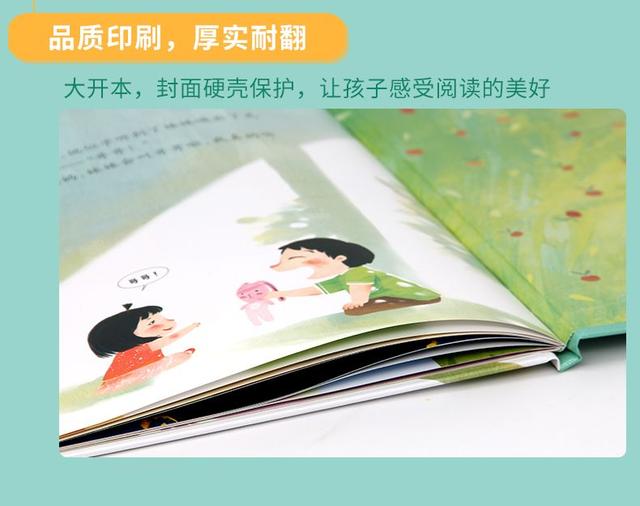 你知道爱的能力对孩子的重要吗？建议要从小培养孩子的爱的能力