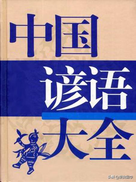 见死不救的意思