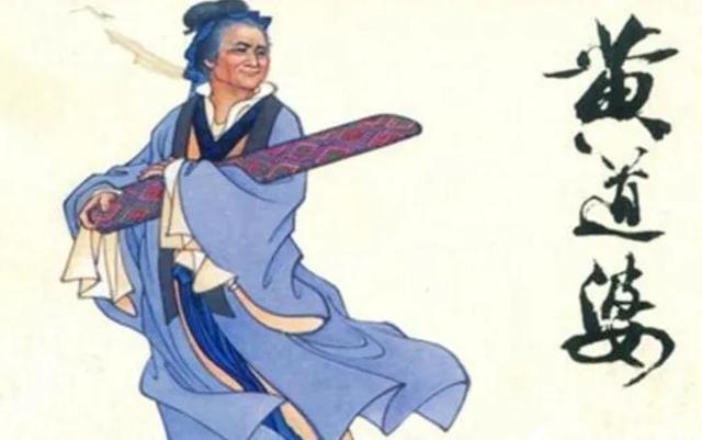 织女黄道婆，作为童养媳饱受虐待，却不甘平凡