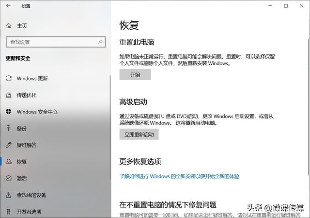 升级到Windows 11之前，必须要知道9件事-第2张图片-9158手机教程网