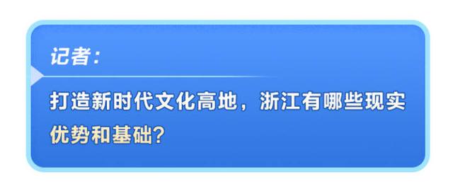 浙江工程网络展诚信合作