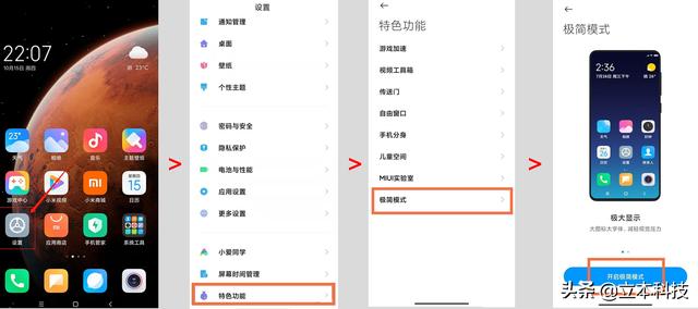 让父辈更简易的享受智能手机生活，你得这样做