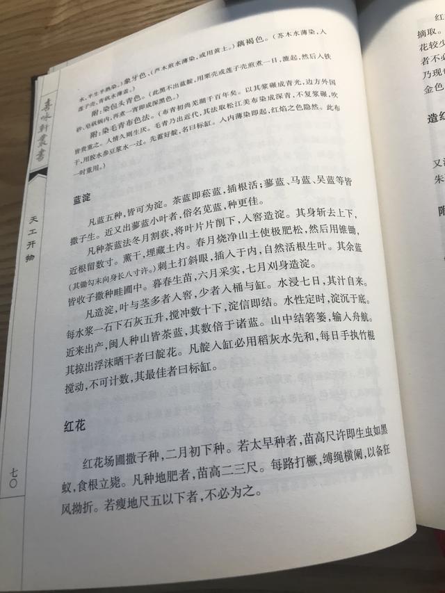 艳的成语