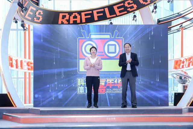 线上线下燃动城市活力 2021上海科技体育嘉年华顺利落幕