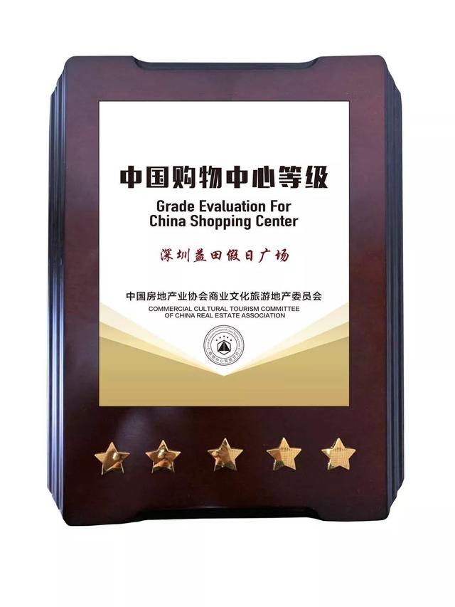卓展工程深圳