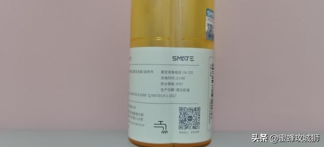 新一代程序员也可以很精致，须眉便携剃须刀T3评测，小巧易携带