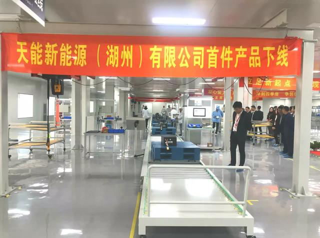 4分钟生产一个电池包