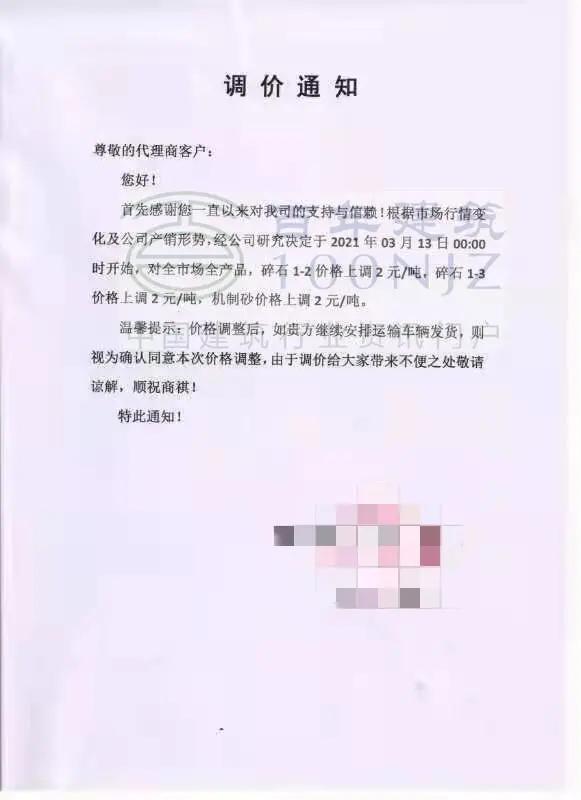陕西沙场砂石价格表