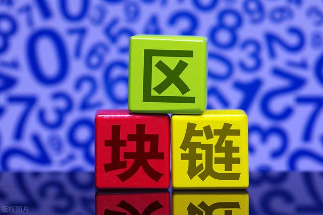 2021年11月11日区块链早报