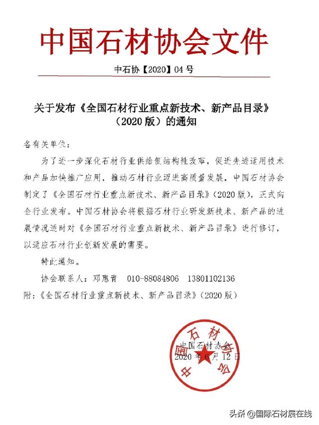 福建外贸云展会石材工具机械展
