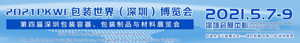 纸品机械展