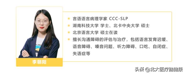 「语音清晰度」最新研究：正常孩子几岁才能吐字清晰？