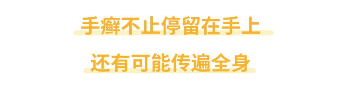 角化过度型手脚气