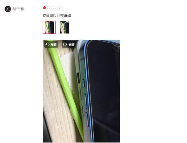 Iphone 13评价出炉 网友差评直击痛点 看完再决定买不买 太阳信息网