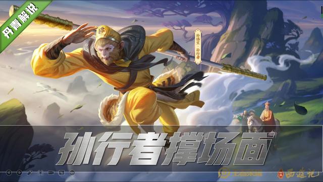 十月份上线皮肤盘点，口碑差距太大，全靠孙行者和高山流水撑场面