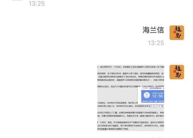 11.9收评：如何隔日吃到“20+”的大肉？明天“空仓”是唯一选择