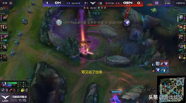 LOL：哥重回赛场却被队友“演”了？除了大校和他GEN没人想赢
