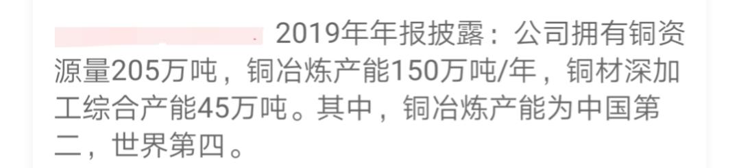 稀缺资源概念股汇总(收藏备用)