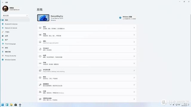 Windows11“正式版”测评，有必要升级吗-第21张图片-9158手机教程网