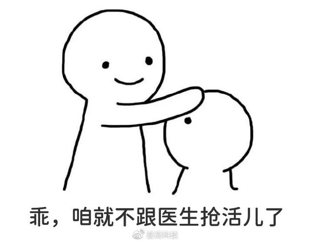 生长痛意味着要长个吗？孩子腿疼需区分这几种情况