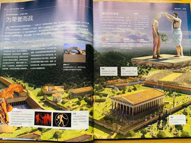 给7-14岁孩子的这本全景百科，让我惊艳