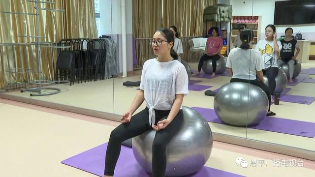 恩平妇幼这个孕期瑜伽班有意思！进来看看