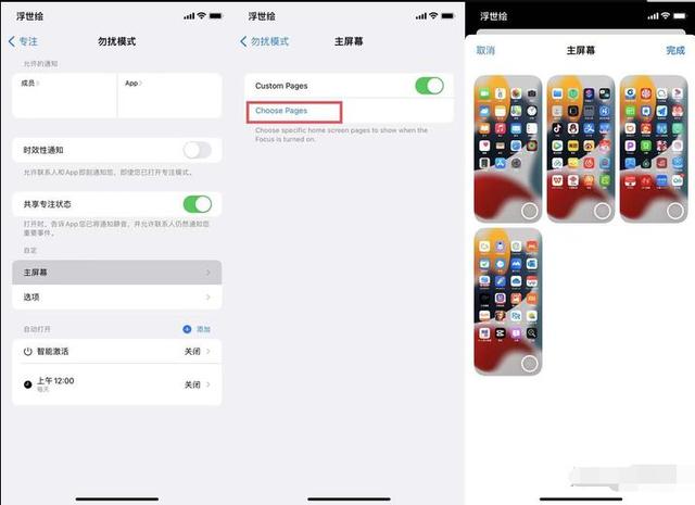 苹果 iOS15正式版 9月21日推送，更新后有哪些新玩法？有必要更吗？