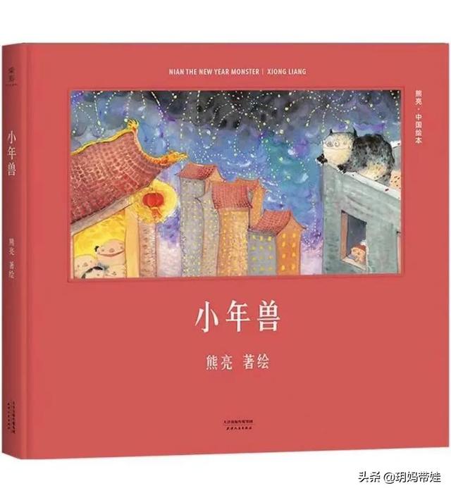 权威！教育部专家推荐给孩子们的书来了！这个图画书单超厉害