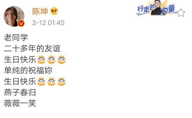赵薇生命中不得不提的11个男人，有工程师有豪门公子还有世界冠军