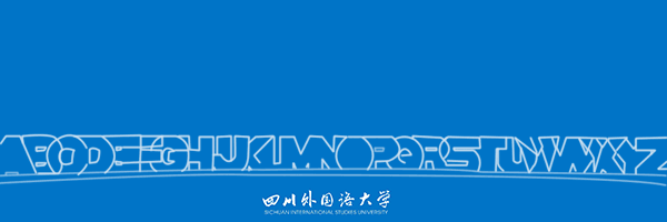 软件工程三班班徽设计展