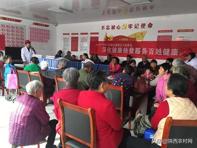 亮星展旗强堡垒党建工程