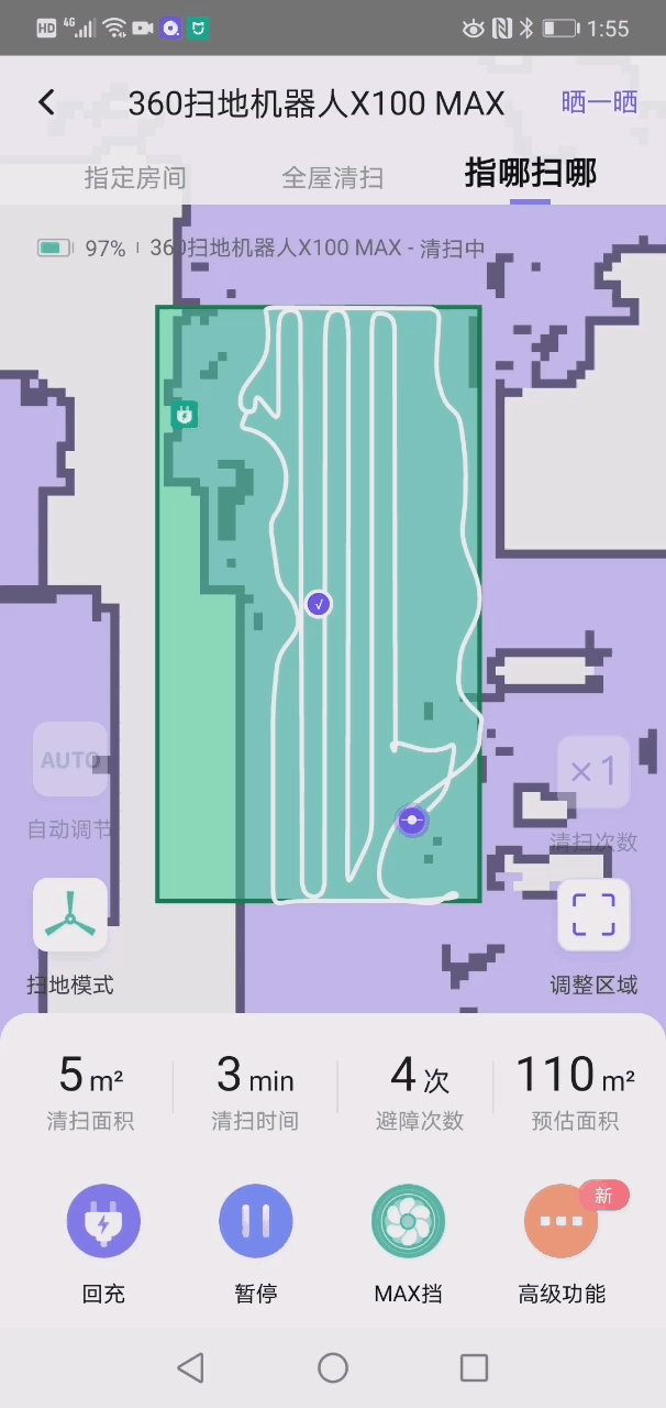 不隻是清潔能手 更是寵物好玩伴 360 X100 MAX使用測評