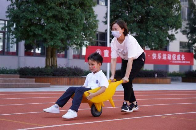 童心向党爱祖国 快乐运动促健康—汉江实验学校幼儿园亲子运动会