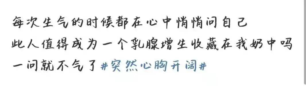 胸部有硬塊，是長了腫瘤嗎？這三步讓你充分了解自己的乳房，提高防癌意識