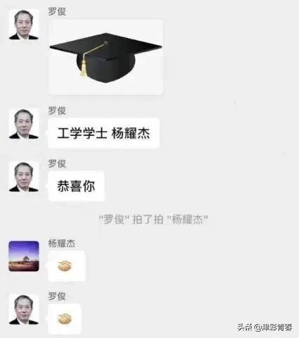 微信“拍一拍”上线，你GET到正确使用方式了吗？-第7张图片-9158手机教程网