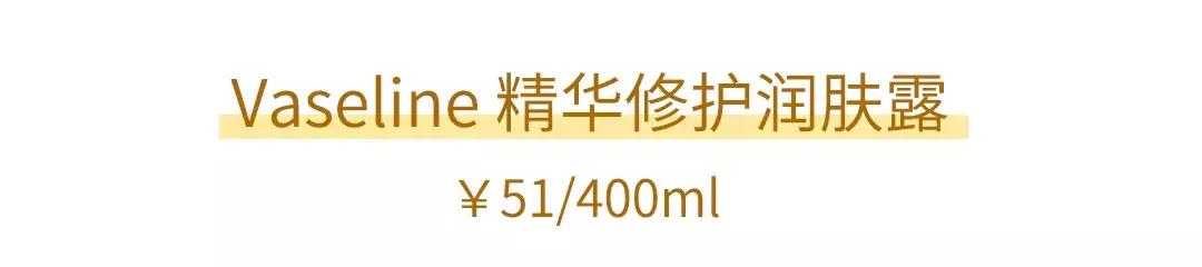 约会霜和身体乳一样吗 约会霜和身体乳一样吗